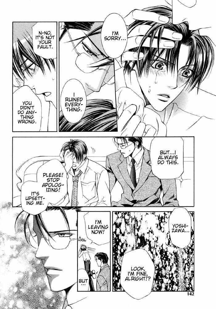 The Guide Of Love Chapter 1 page 17 - Chapter 1