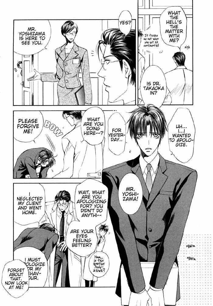 The Guide Of Love Chapter 1 page 19 - Chapter 1