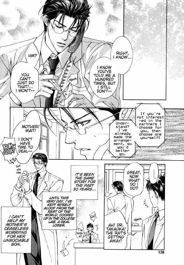 The Guide Of Love Chapter 1 page 2 - Chapter 1