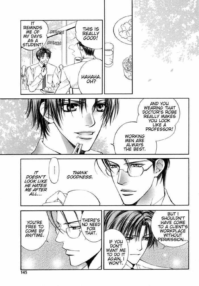 The Guide Of Love Chapter 1 page 20 - Chapter 1