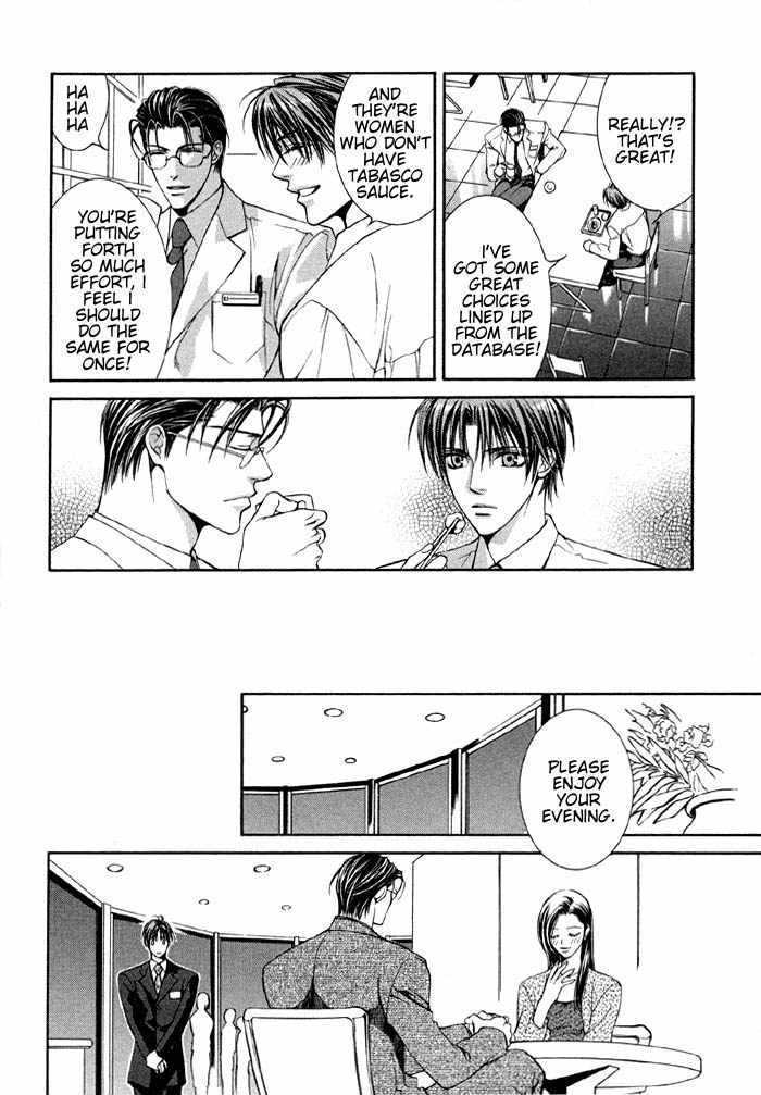 The Guide Of Love Chapter 1 page 21 - Chapter 1