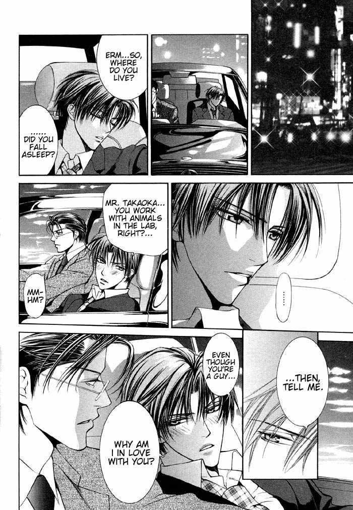 The Guide Of Love Chapter 1 page 25 - Chapter 1