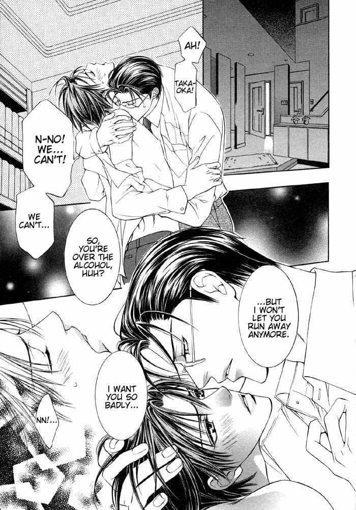 The Guide Of Love Chapter 1 page 28 - Chapter 1