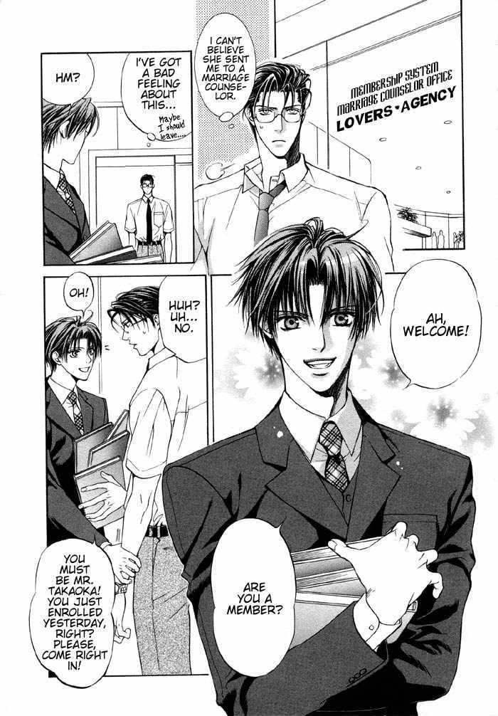 The Guide Of Love Chapter 1 page 3 - Chapter 1