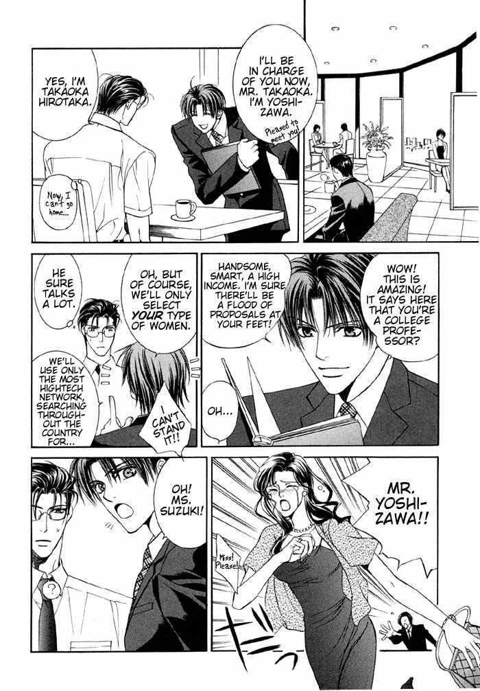 The Guide Of Love Chapter 1 page 4 - Chapter 1