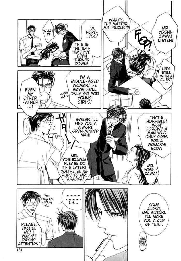 The Guide Of Love Chapter 1 page 5 - Chapter 1