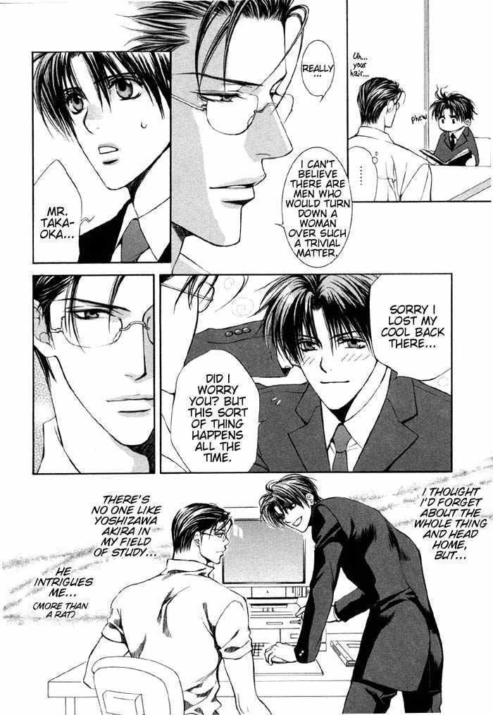 The Guide Of Love Chapter 1 page 6 - Chapter 1