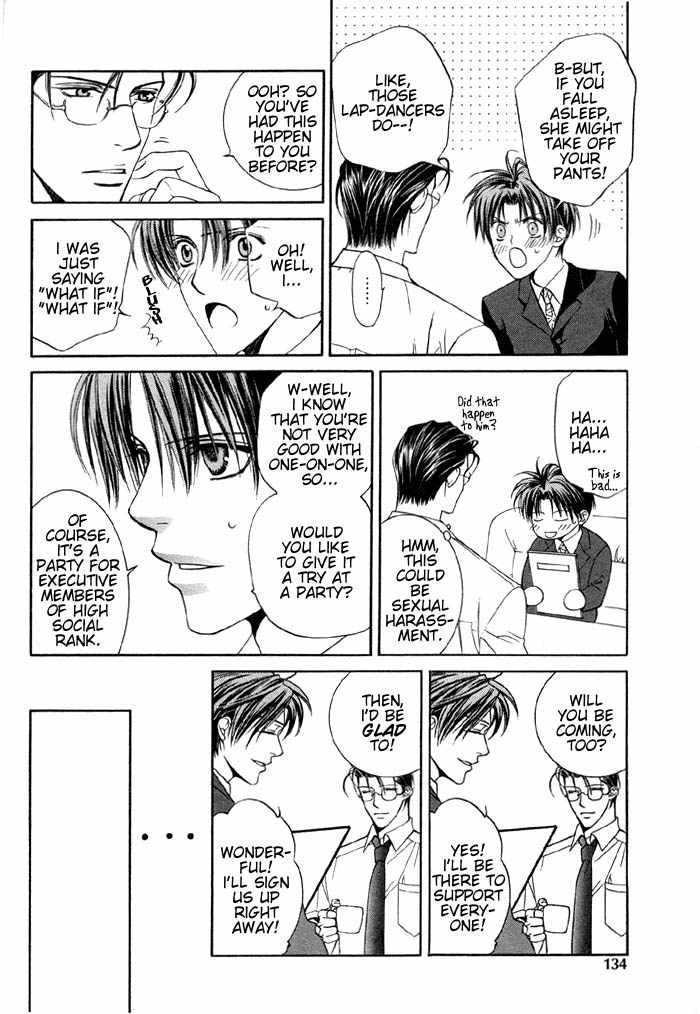 The Guide Of Love Chapter 1 page 8 - Chapter 1