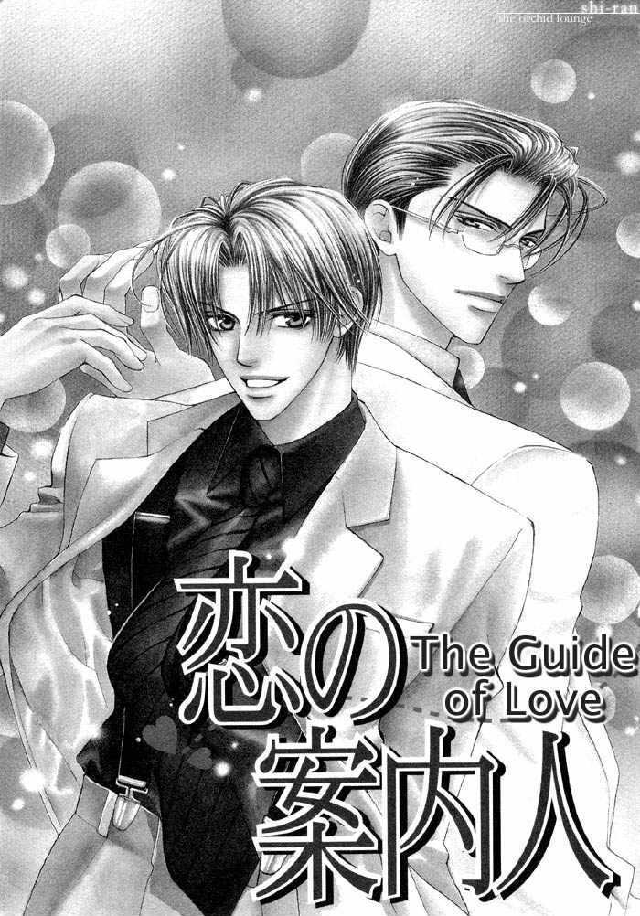 The Guide Of Love Chapter 1 page 9 - Chapter 1