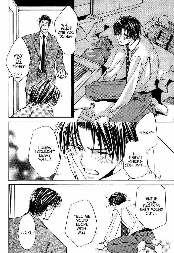 The Guide Of Love Chapter 2 page 12 - Chapter 2 : Extra