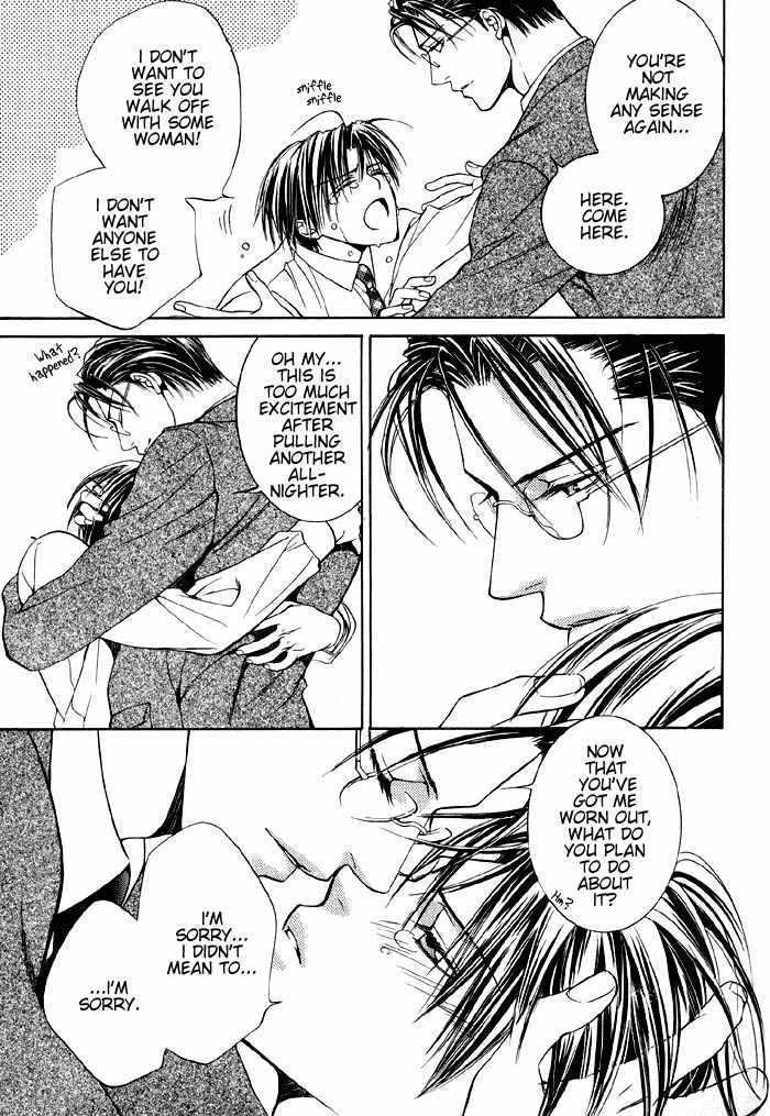 The Guide Of Love Chapter 2 page 13 - Chapter 2 : Extra