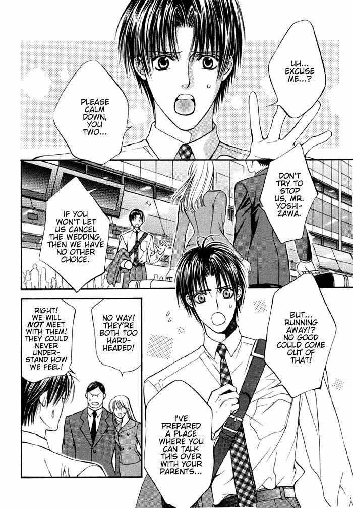 The Guide Of Love Chapter 2 page 2 - Chapter 2 : Extra
