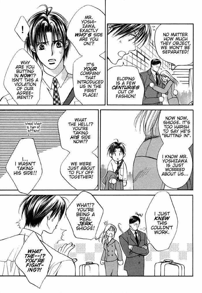 The Guide Of Love Chapter 2 page 3 - Chapter 2 : Extra
