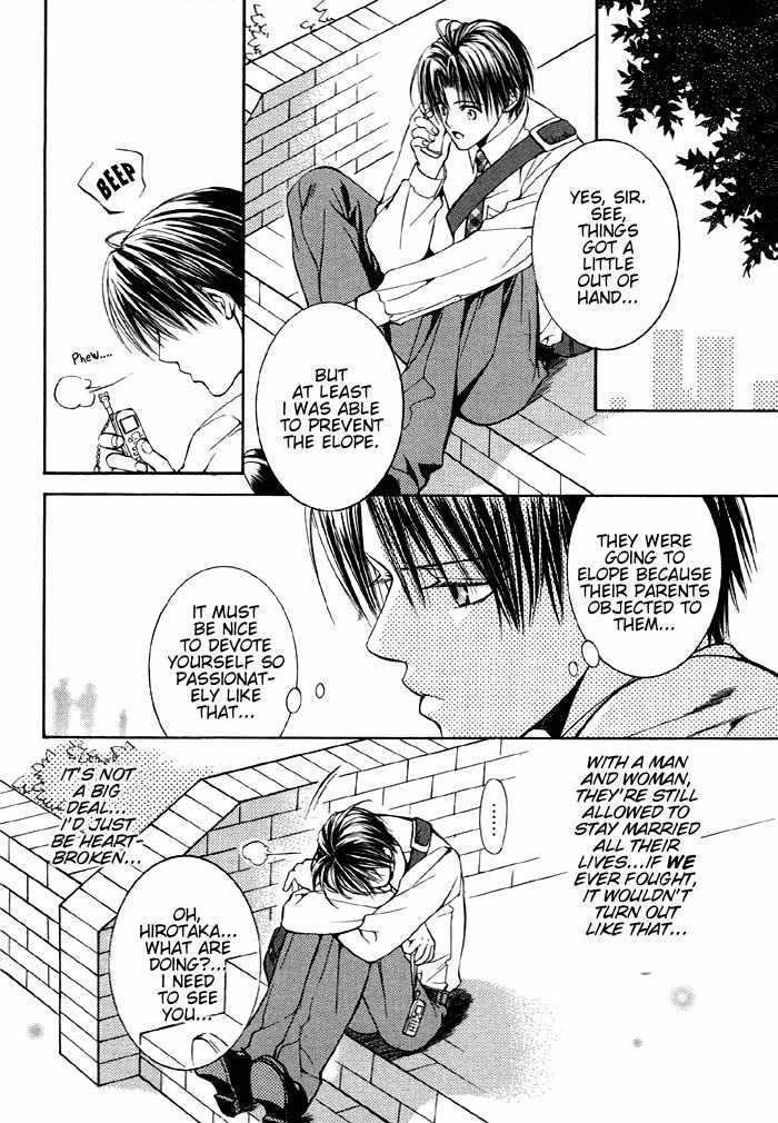 The Guide Of Love Chapter 2 page 4 - Chapter 2 : Extra