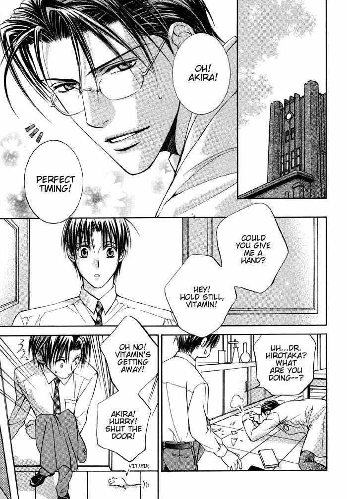 The Guide Of Love Chapter 2 page 5 - Chapter 2 : Extra
