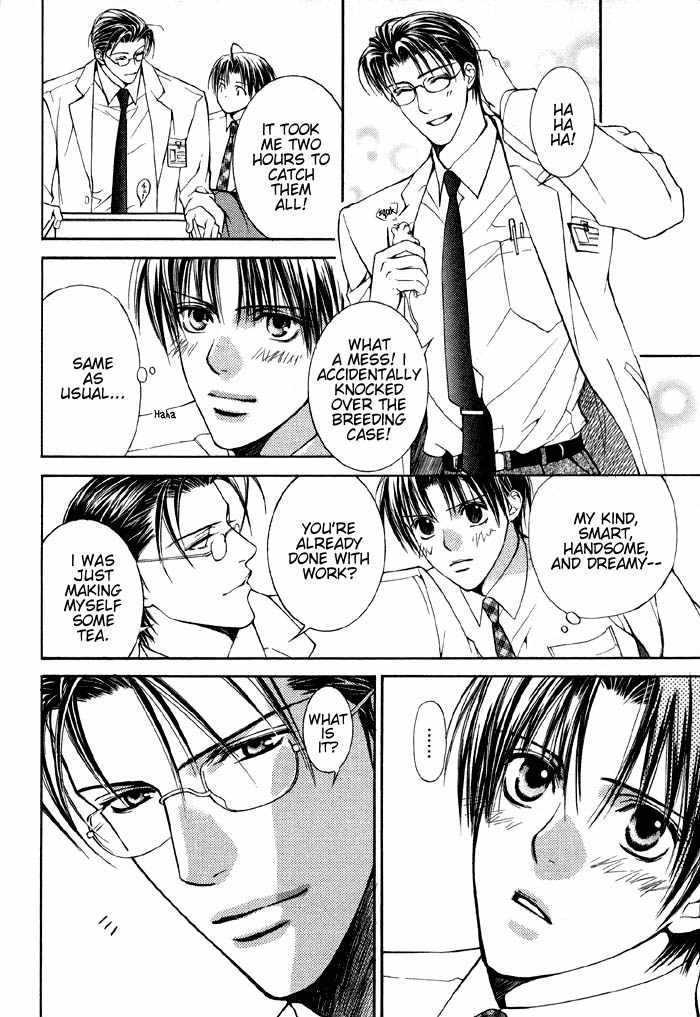 The Guide Of Love Chapter 2 page 6 - Chapter 2 : Extra