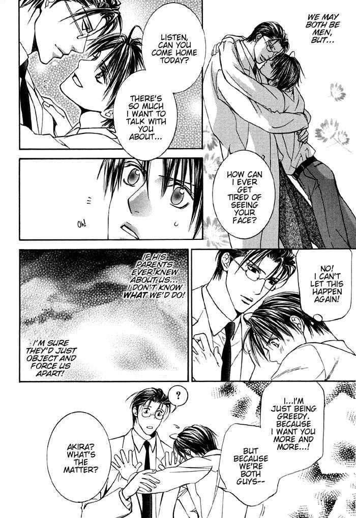 The Guide Of Love Chapter 2 page 8 - Chapter 2 : Extra