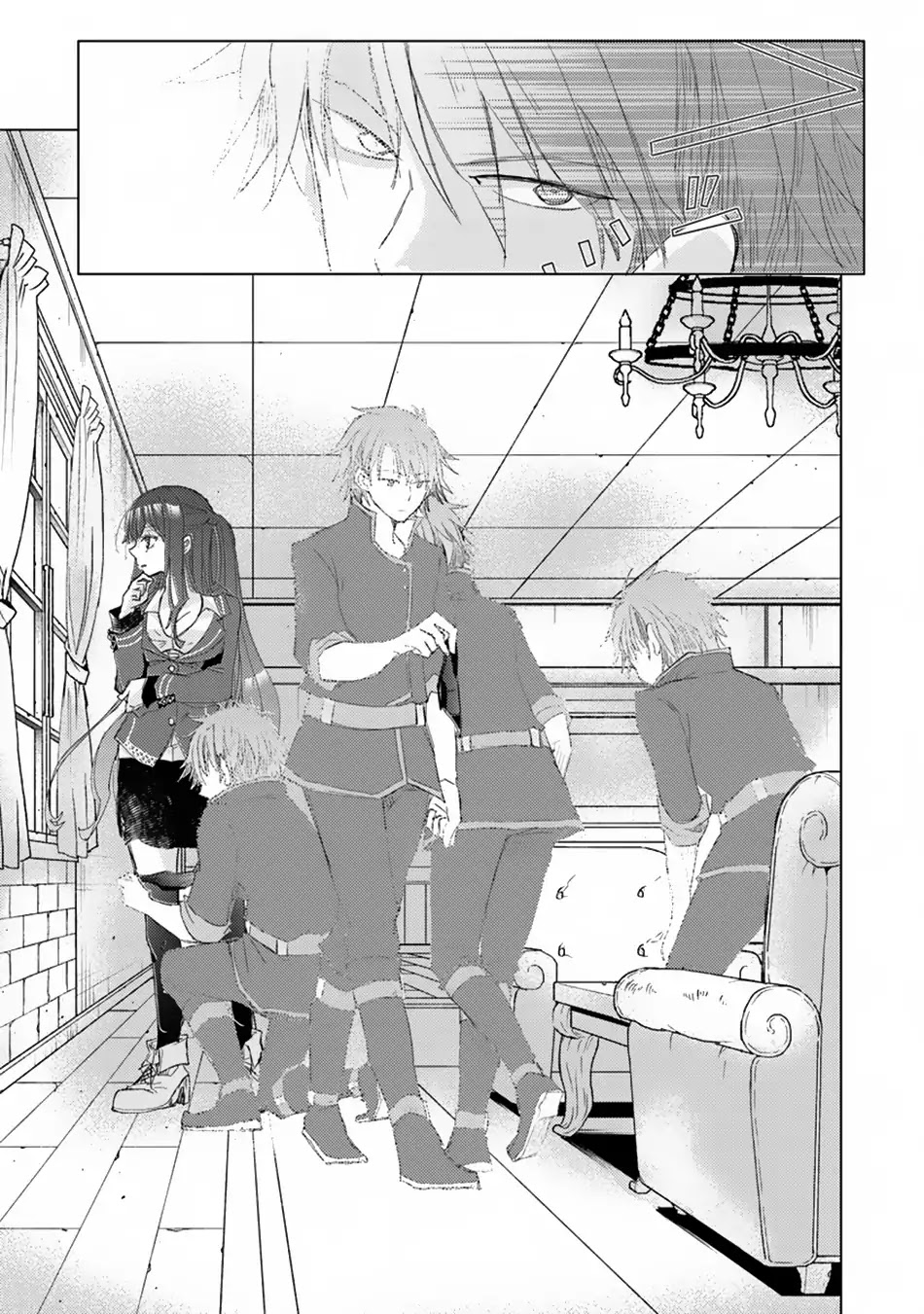 The Guild Official With The Out-of-the-Way Skill “Shadowy” Is, In Fact, The Legendary Assassin Chapter 1.2 page 16 - Chapter 1.2