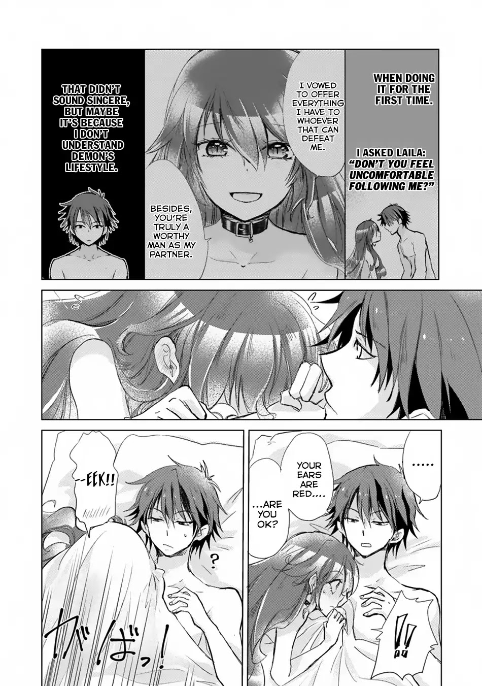 The Guild Official With The Out-of-the-Way Skill “Shadowy” Is, In Fact, The Legendary Assassin Chapter 1.2 page 5 - Chapter 1.2
