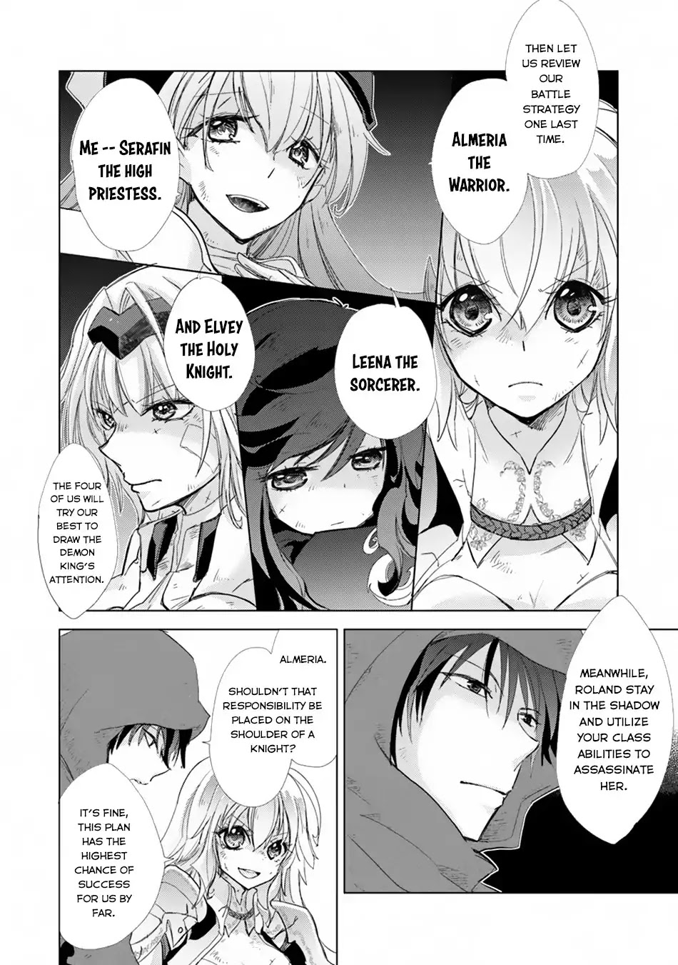 The Guild Official With The Out-of-the-Way Skill “Shadowy” Is, In Fact, The Legendary Assassin Chapter 1 page 11 - Chapter 1