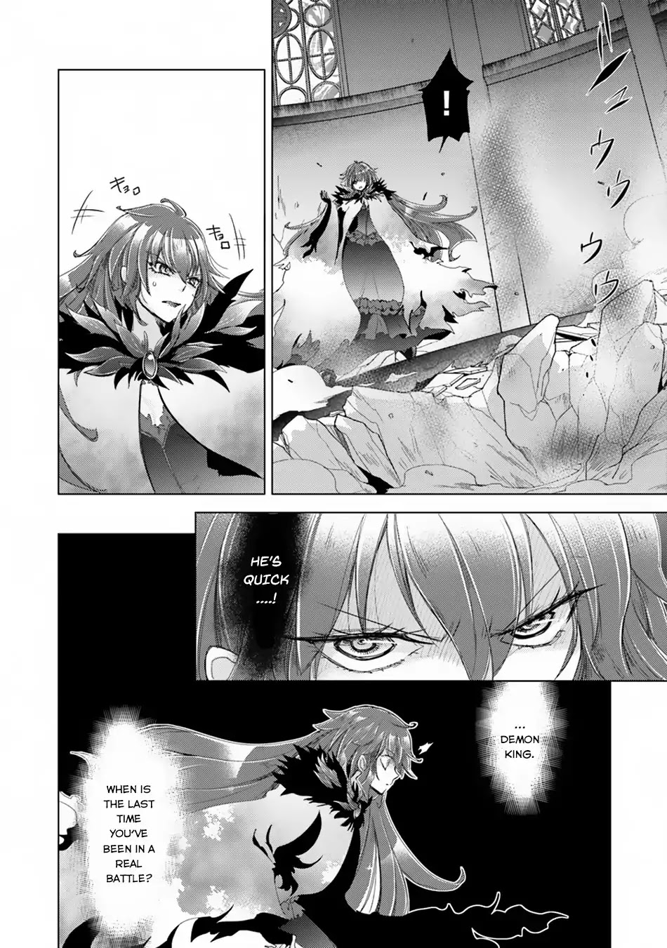 The Guild Official With The Out-of-the-Way Skill “Shadowy” Is, In Fact, The Legendary Assassin Chapter 1 page 18 - Chapter 1