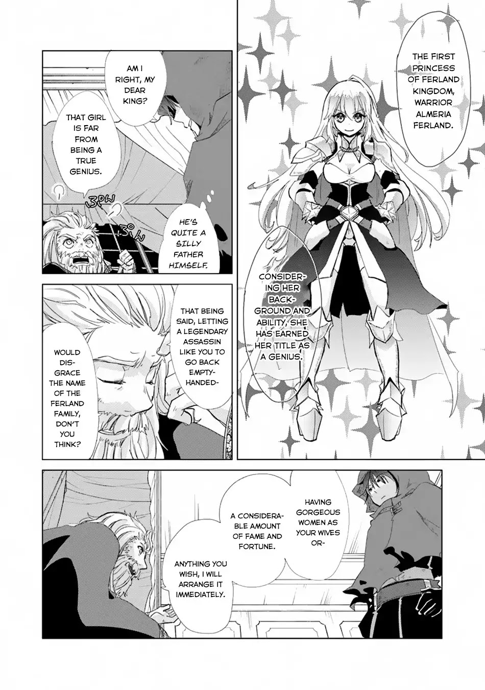 The Guild Official With The Out-of-the-Way Skill “Shadowy” Is, In Fact, The Legendary Assassin Chapter 1 page 28 - Chapter 1
