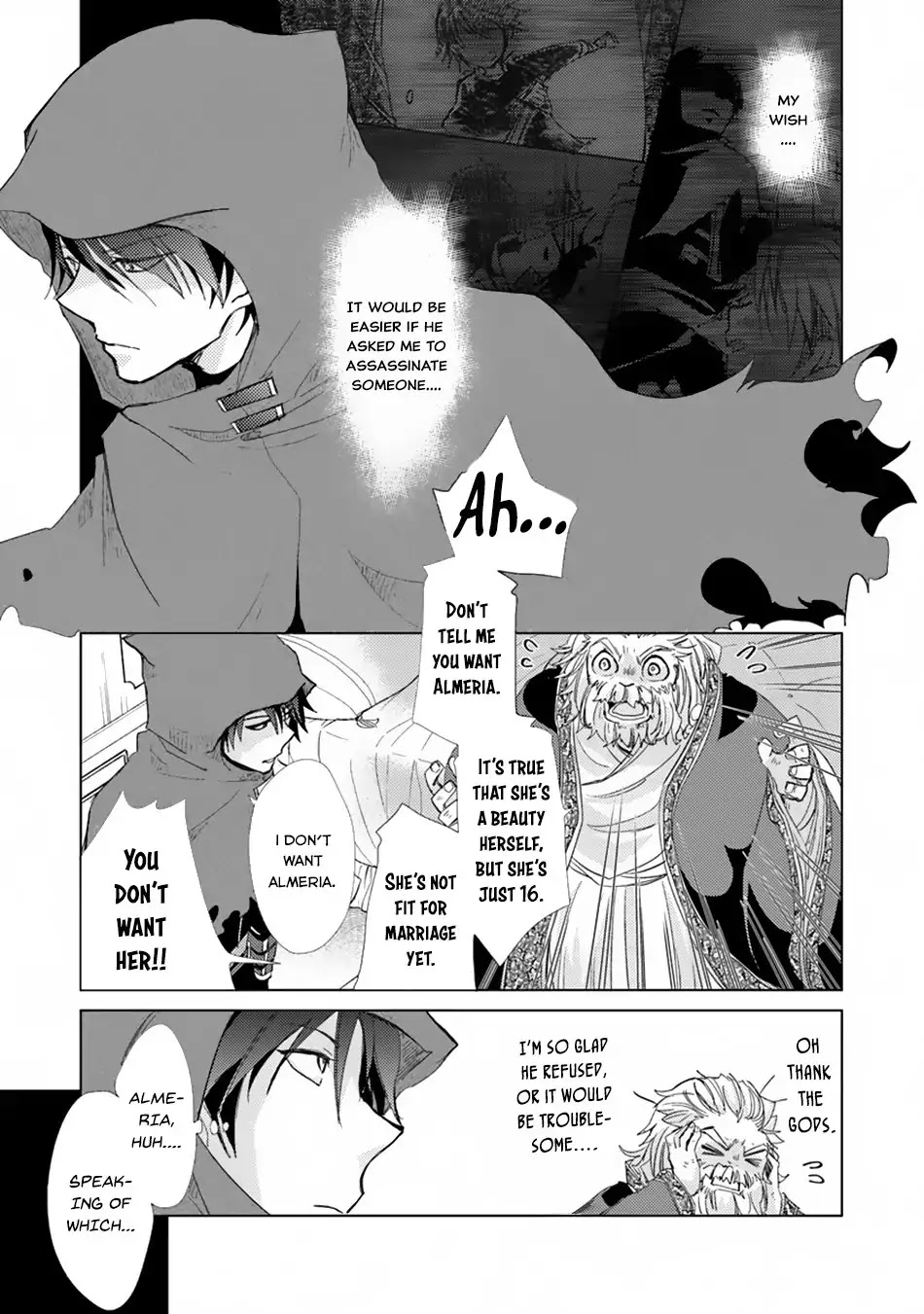 The Guild Official With The Out-of-the-Way Skill “Shadowy” Is, In Fact, The Legendary Assassin Chapter 1 page 29 - Chapter 1