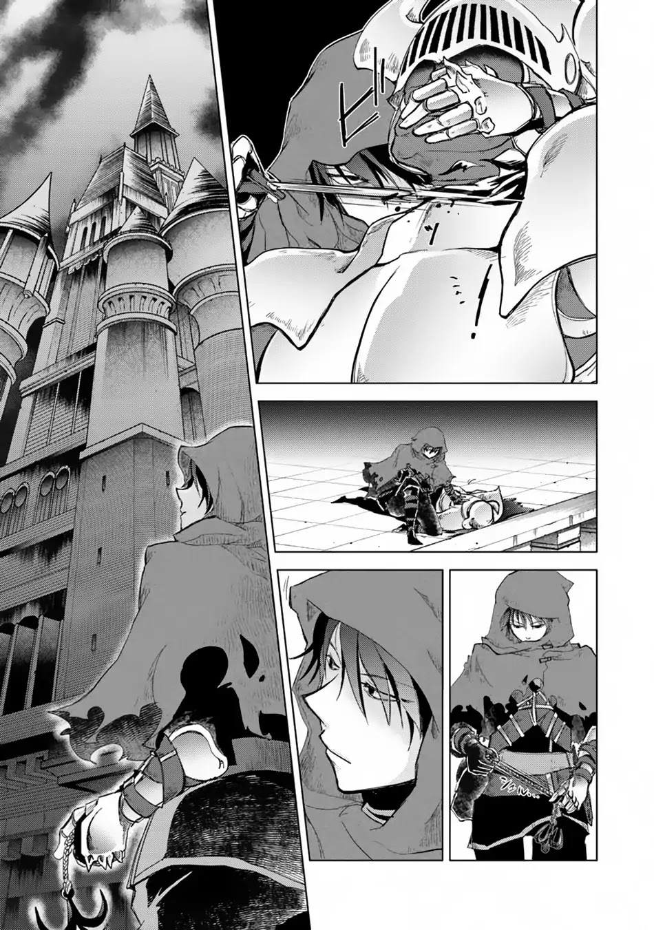The Guild Official With The Out-of-the-Way Skill “Shadowy” Is, In Fact, The Legendary Assassin Chapter 1 page 5 - Chapter 1