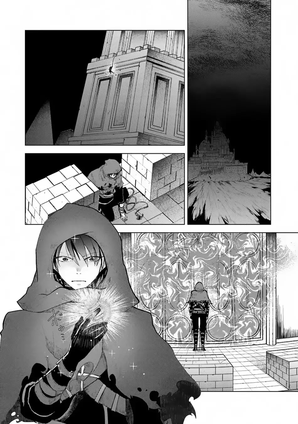 The Guild Official With The Out-of-the-Way Skill “Shadowy” Is, In Fact, The Legendary Assassin Chapter 1 page 6 - Chapter 1