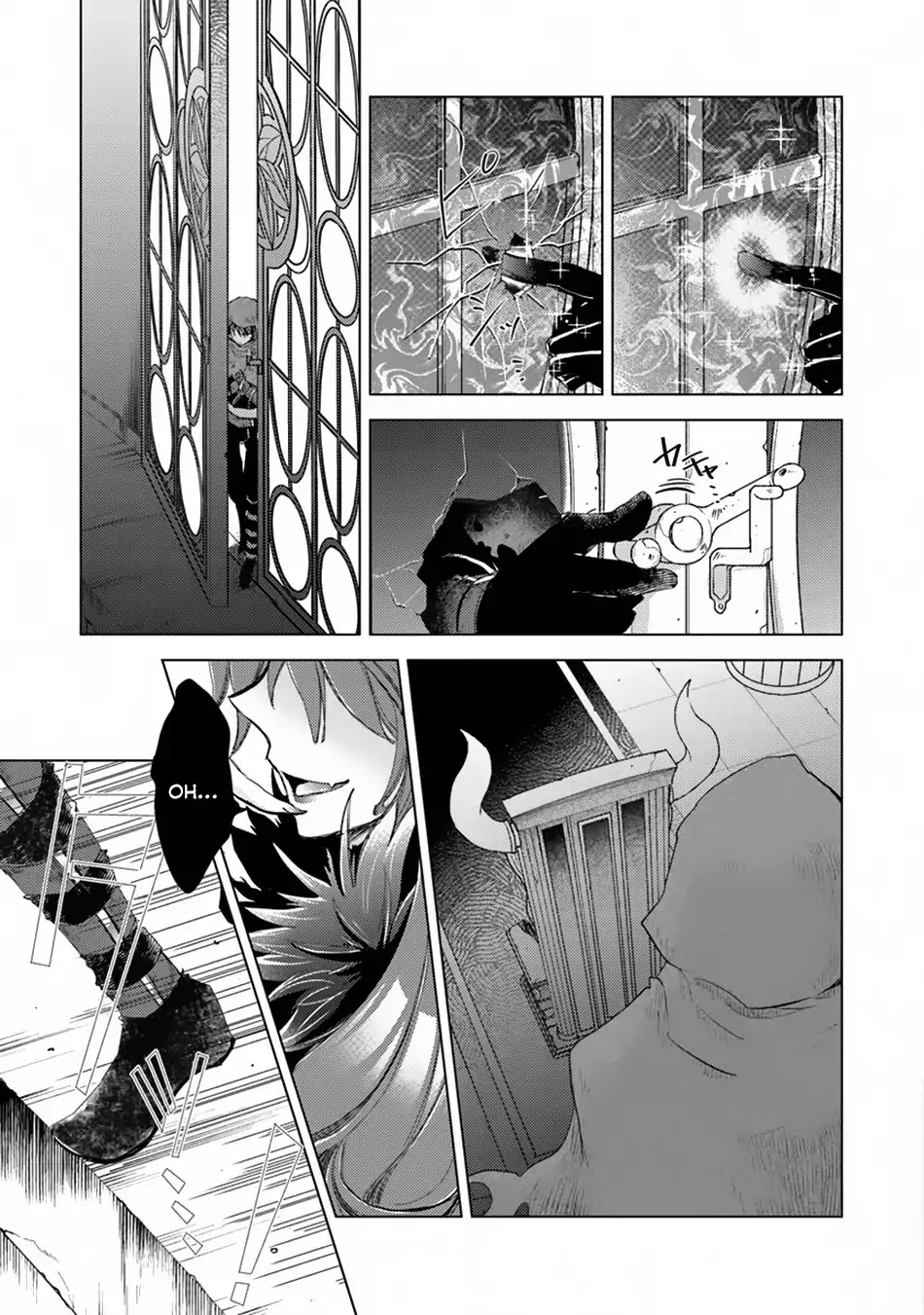The Guild Official With The Out-of-the-Way Skill “Shadowy” Is, In Fact, The Legendary Assassin Chapter 1 page 7 - Chapter 1