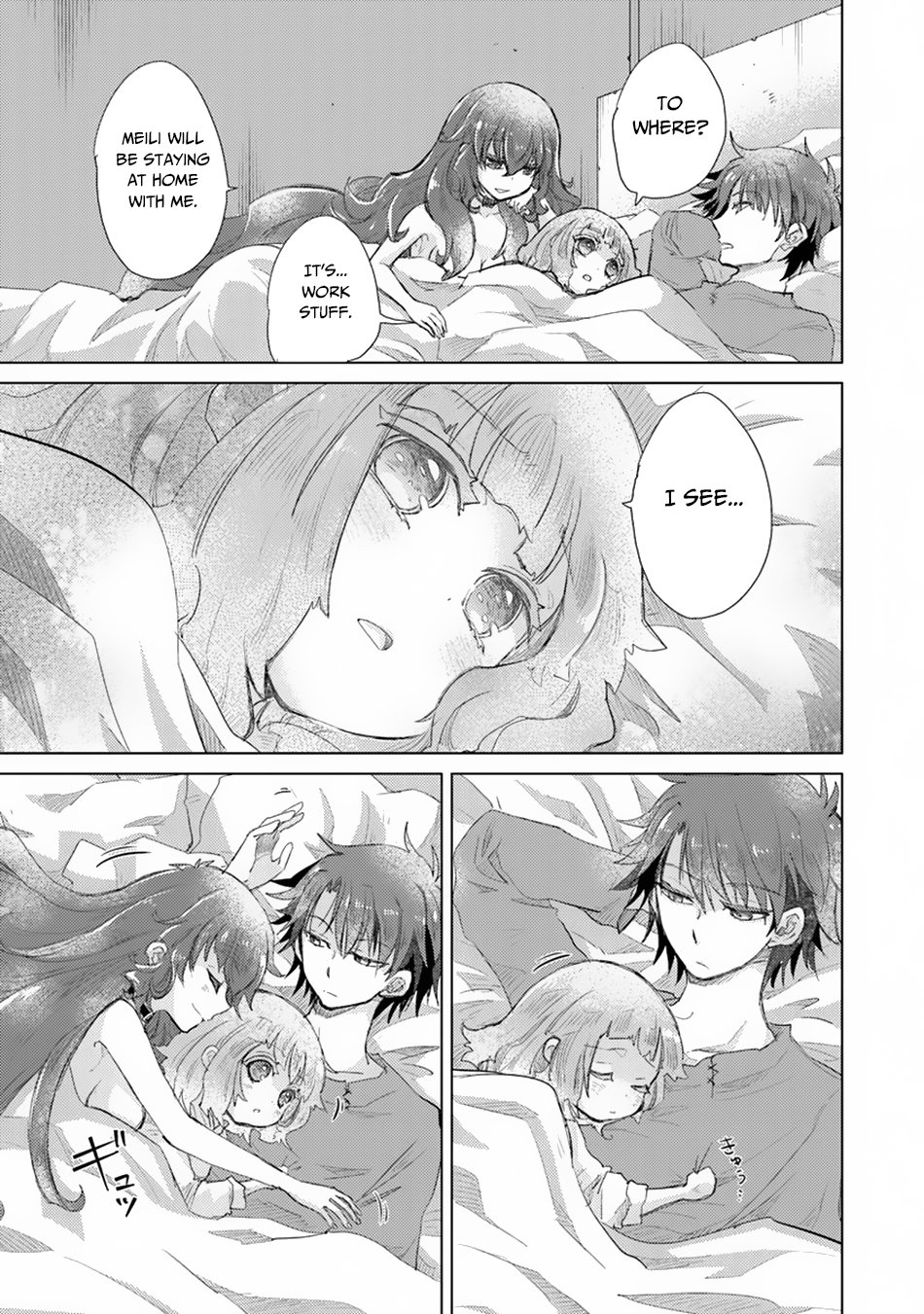 The Guild Official With The Out-of-the-Way Skill “Shadowy” Is, In Fact, The Legendary Assassin Chapter 10 page 10 - Chapter 10