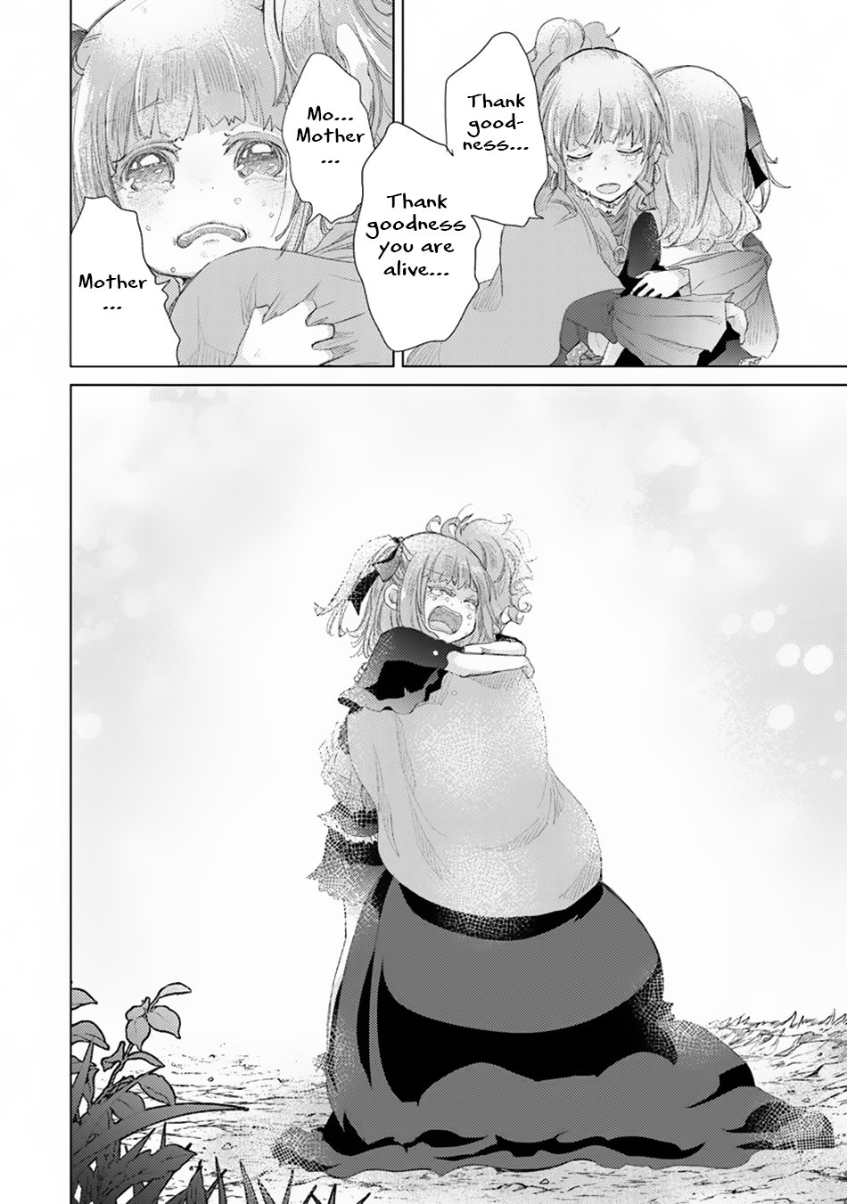 The Guild Official With The Out-of-the-Way Skill “Shadowy” Is, In Fact, The Legendary Assassin Chapter 10 page 25 - Chapter 10