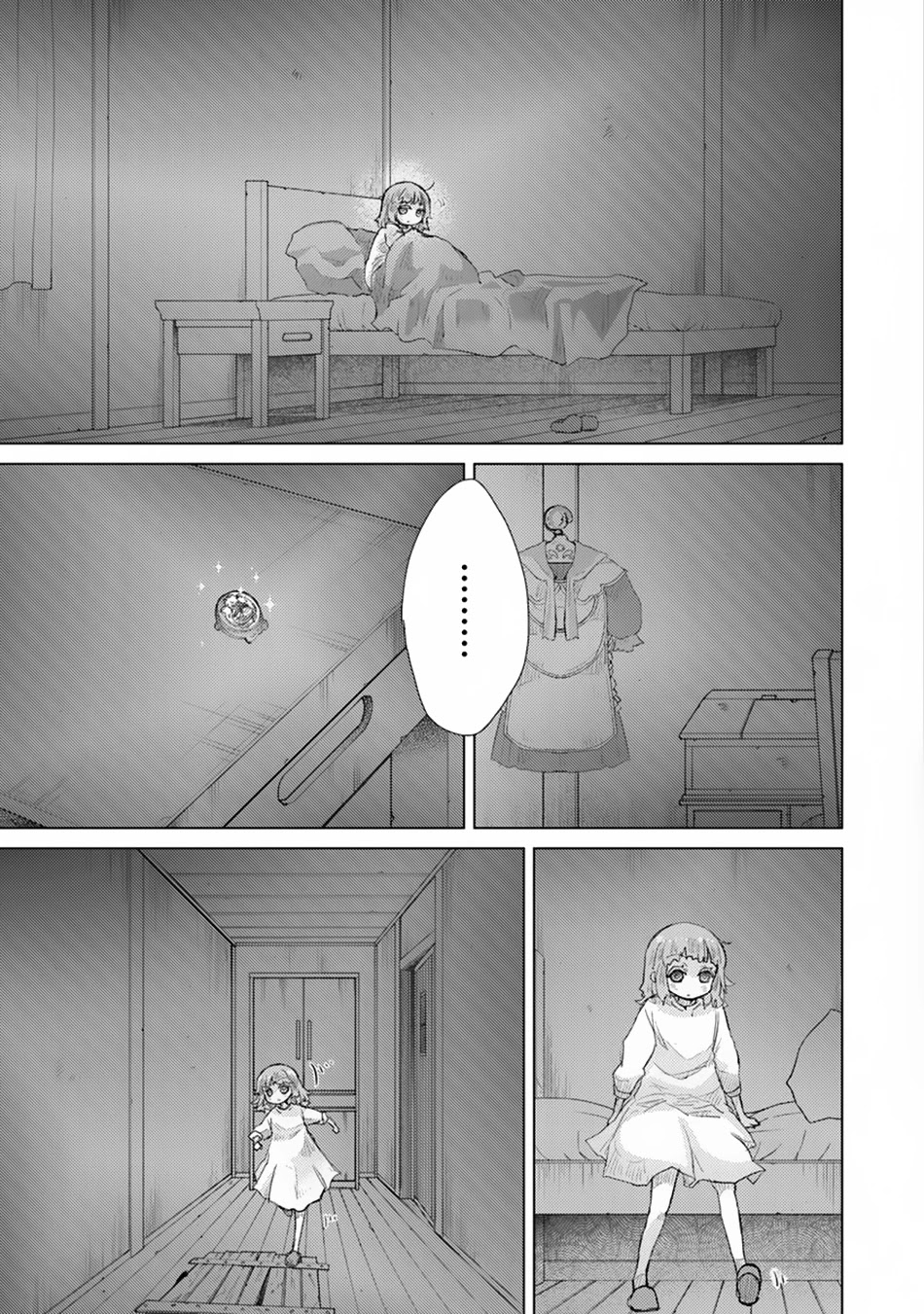 The Guild Official With The Out-of-the-Way Skill “Shadowy” Is, In Fact, The Legendary Assassin Chapter 10 page 6 - Chapter 10