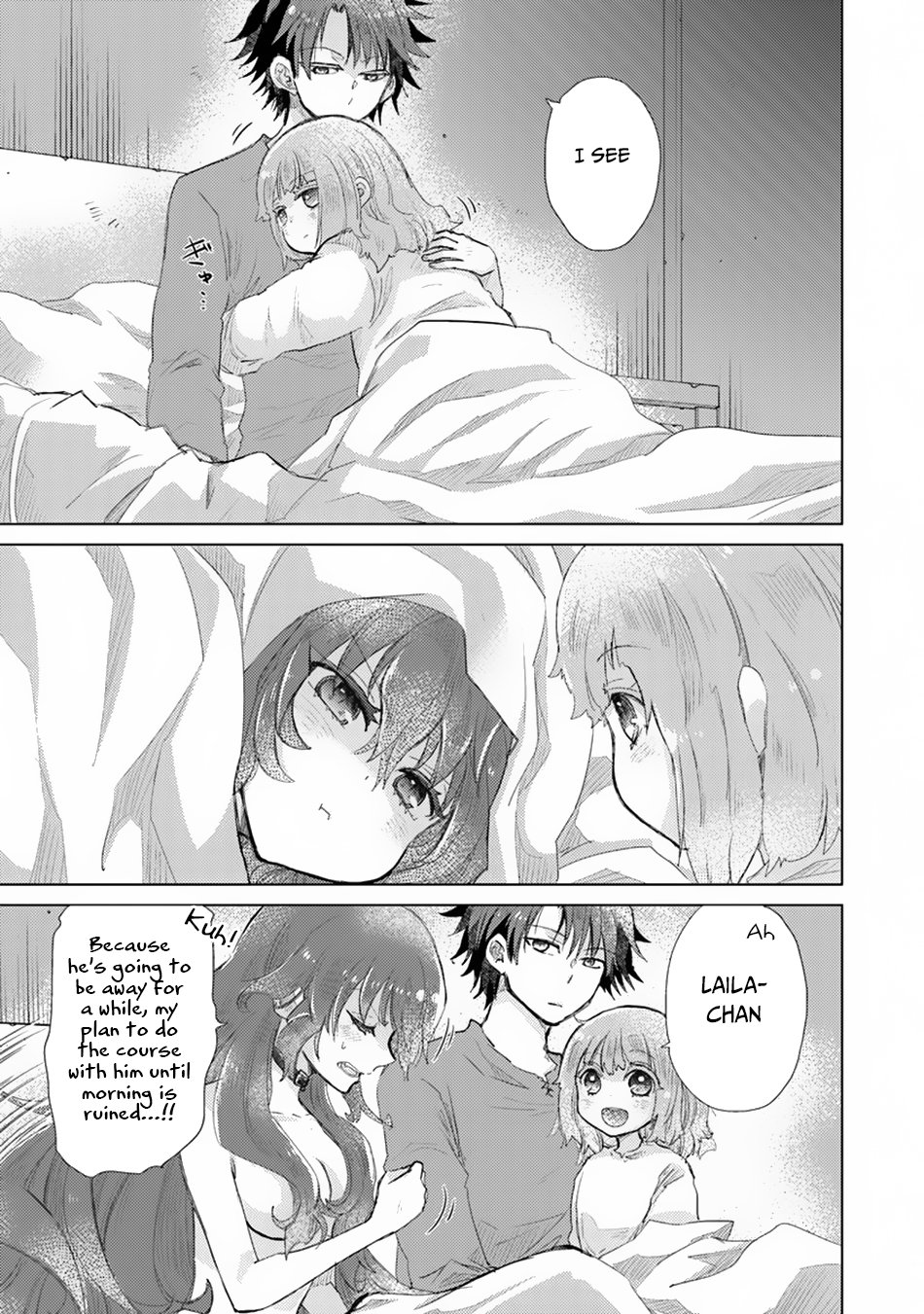 The Guild Official With The Out-of-the-Way Skill “Shadowy” Is, In Fact, The Legendary Assassin Chapter 10 page 8 - Chapter 10