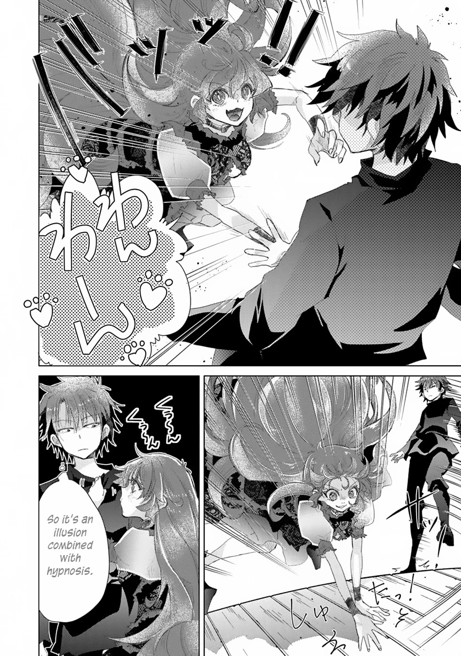 The Guild Official With The Out-of-the-Way Skill “Shadowy” Is, In Fact, The Legendary Assassin Chapter 11 page 9 - Chapter 11