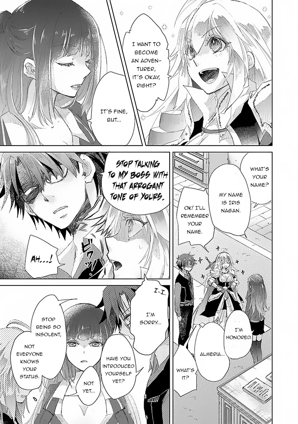 The Guild Official With The Out-of-the-Way Skill “Shadowy” Is, In Fact, The Legendary Assassin Chapter 12 page 16 - Chapter 12