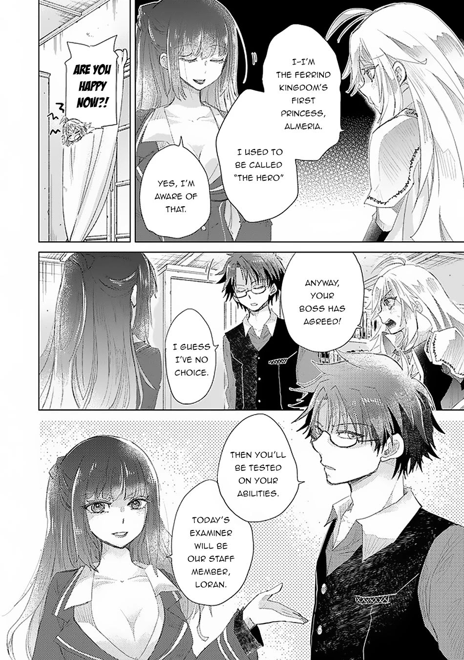 The Guild Official With The Out-of-the-Way Skill “Shadowy” Is, In Fact, The Legendary Assassin Chapter 12 page 17 - Chapter 12