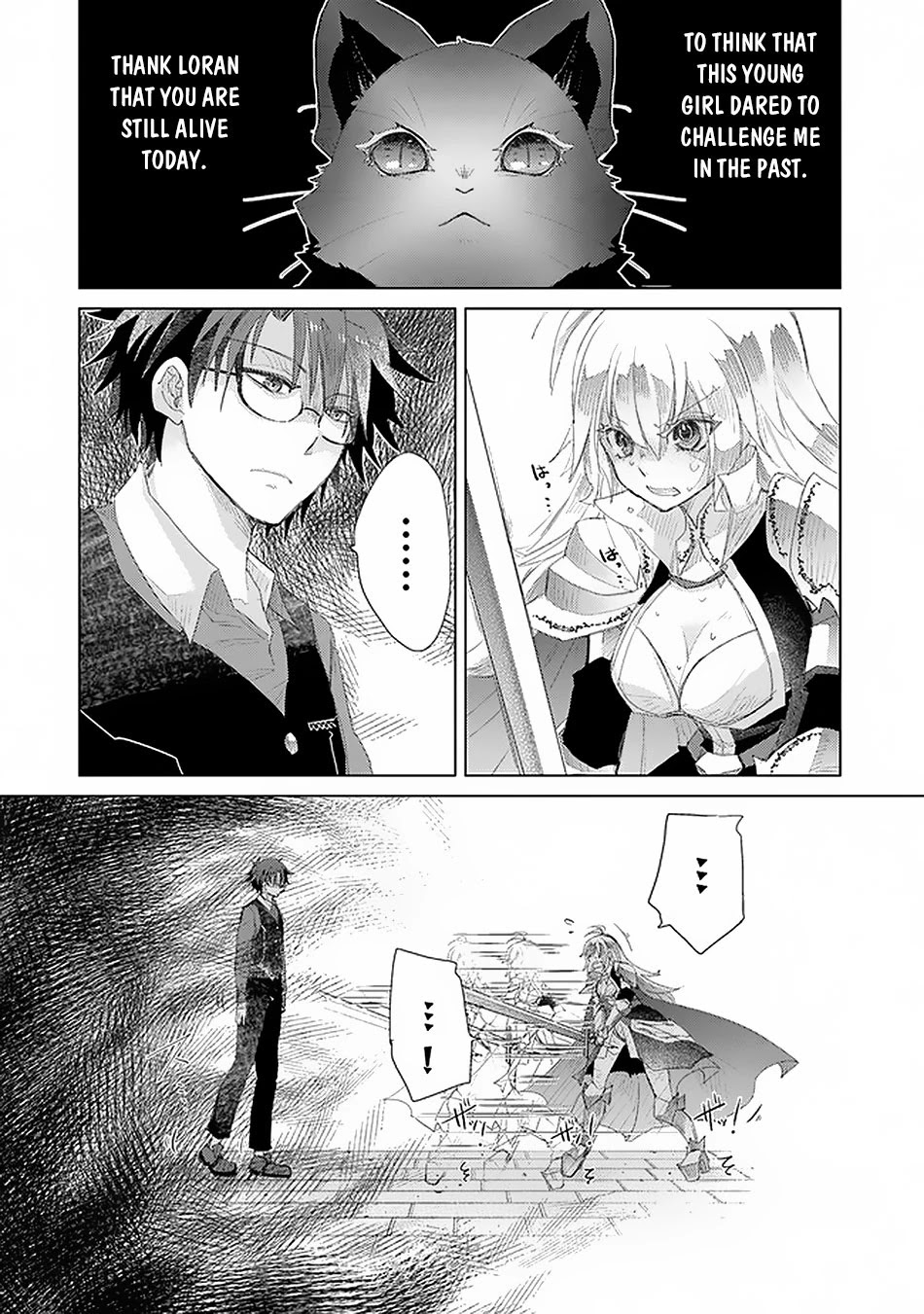 The Guild Official With The Out-of-the-Way Skill “Shadowy” Is, In Fact, The Legendary Assassin Chapter 12 page 21 - Chapter 12