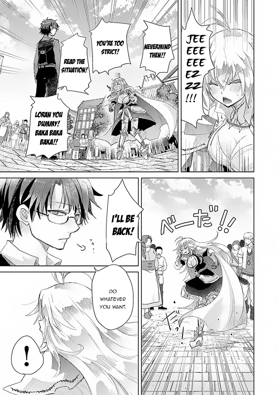 The Guild Official With The Out-of-the-Way Skill “Shadowy” Is, In Fact, The Legendary Assassin Chapter 12 page 24 - Chapter 12