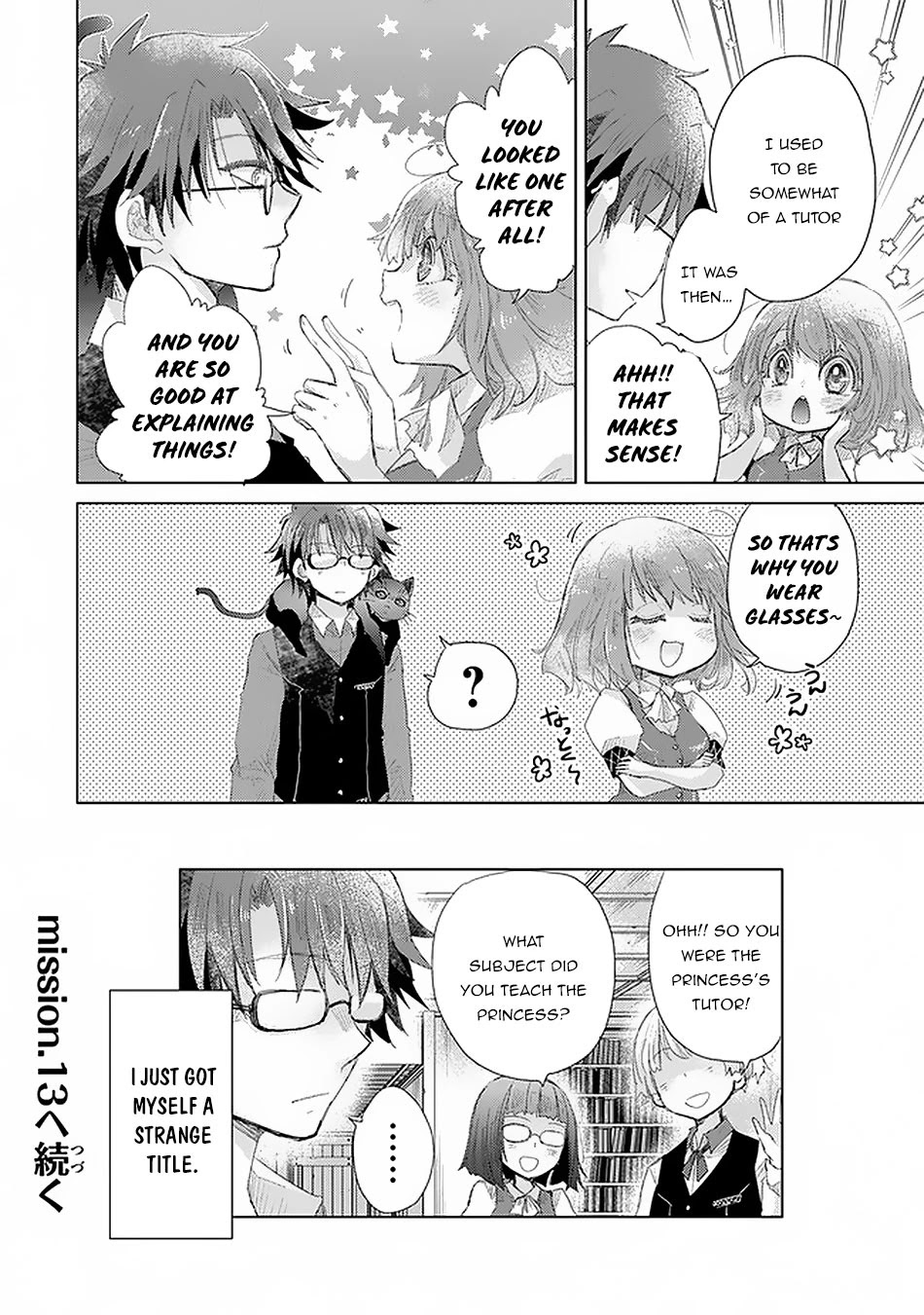 The Guild Official With The Out-of-the-Way Skill “Shadowy” Is, In Fact, The Legendary Assassin Chapter 12 page 27 - Chapter 12