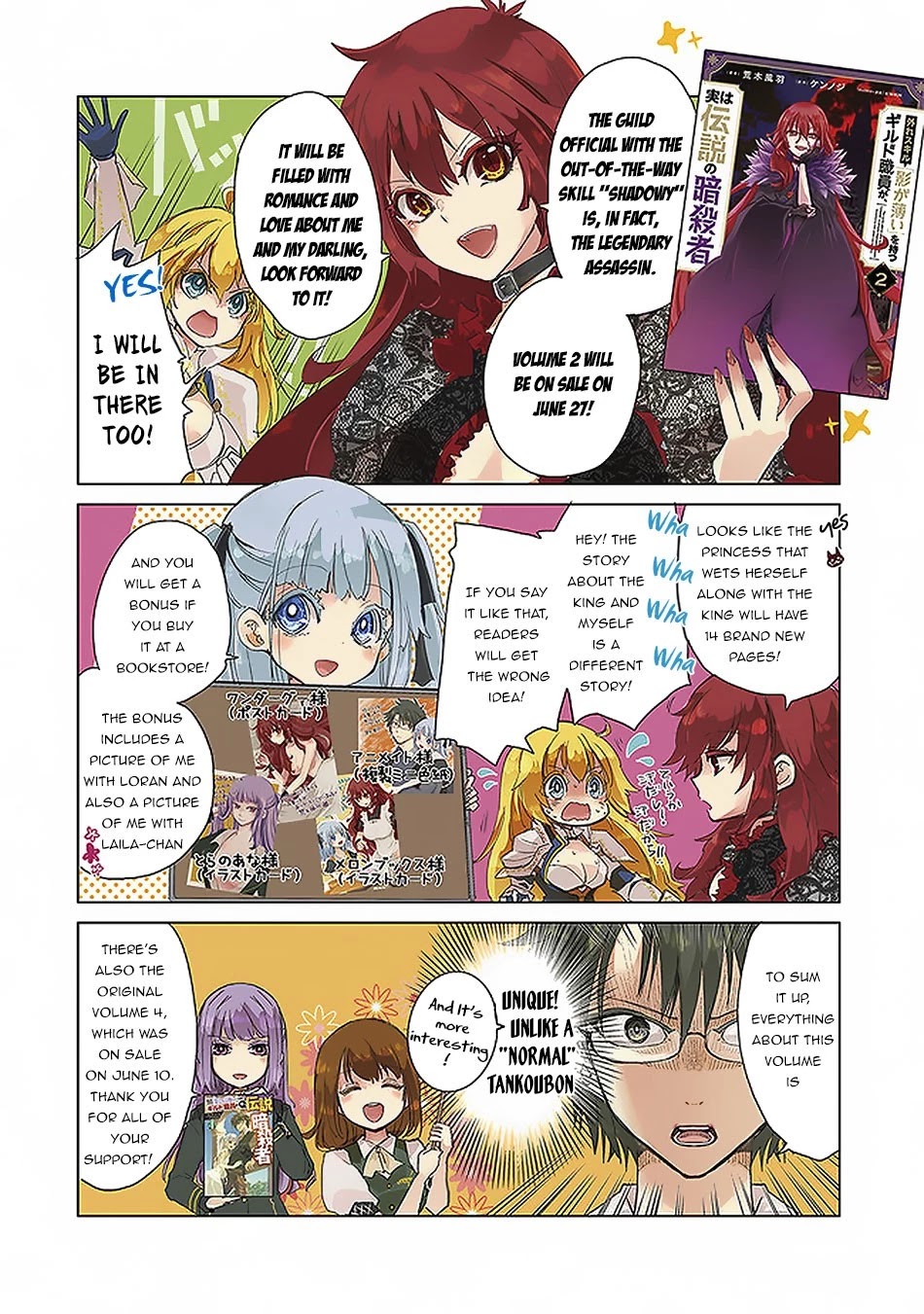 The Guild Official With The Out-of-the-Way Skill “Shadowy” Is, In Fact, The Legendary Assassin Chapter 12 page 28 - Chapter 12