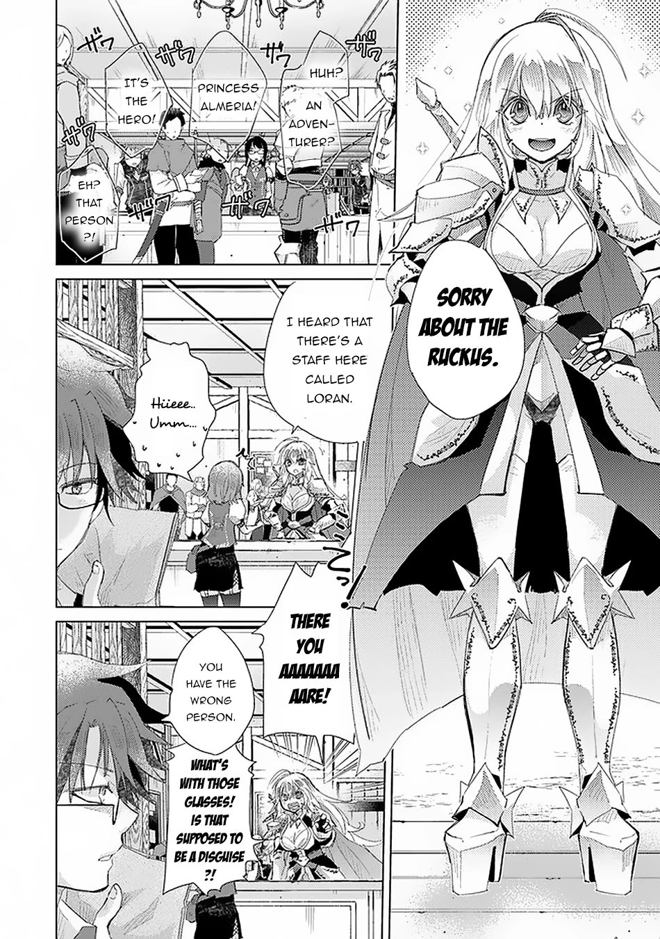 The Guild Official With The Out-of-the-Way Skill “Shadowy” Is, In Fact, The Legendary Assassin Chapter 12 page 7 - Chapter 12