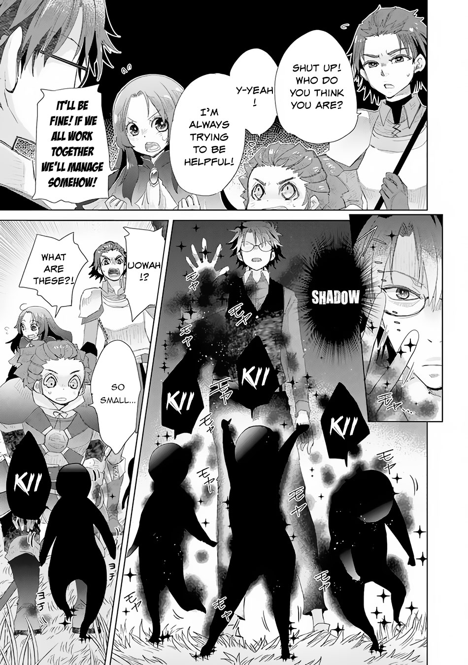The Guild Official With The Out-of-the-Way Skill “Shadowy” Is, In Fact, The Legendary Assassin Chapter 13 page 12 - Chapter 13