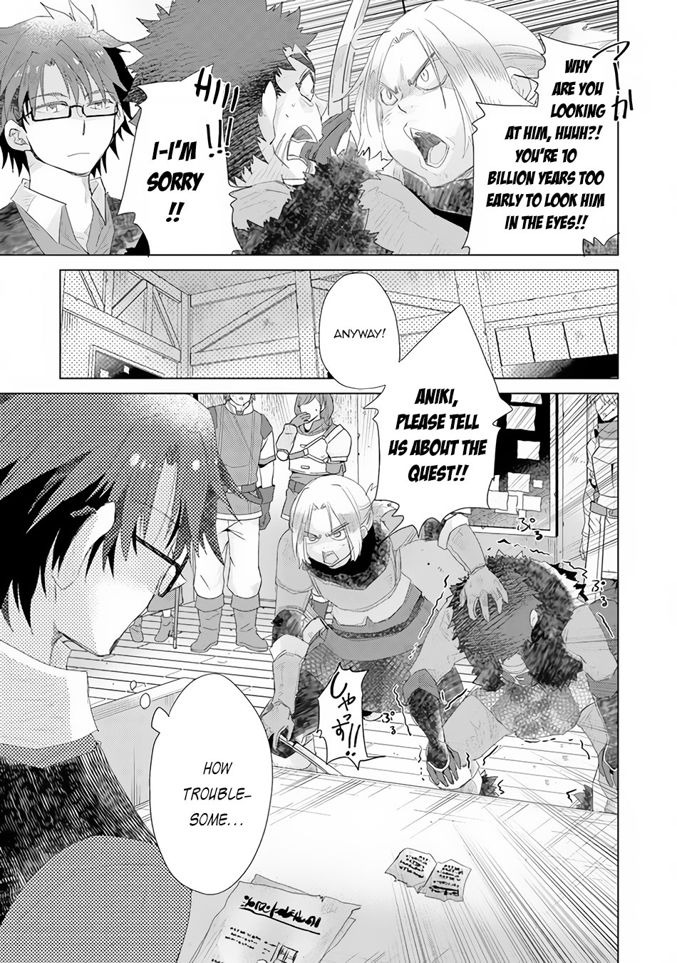 The Guild Official With The Out-of-the-Way Skill “Shadowy” Is, In Fact, The Legendary Assassin Chapter 13 page 34 - Chapter 13
