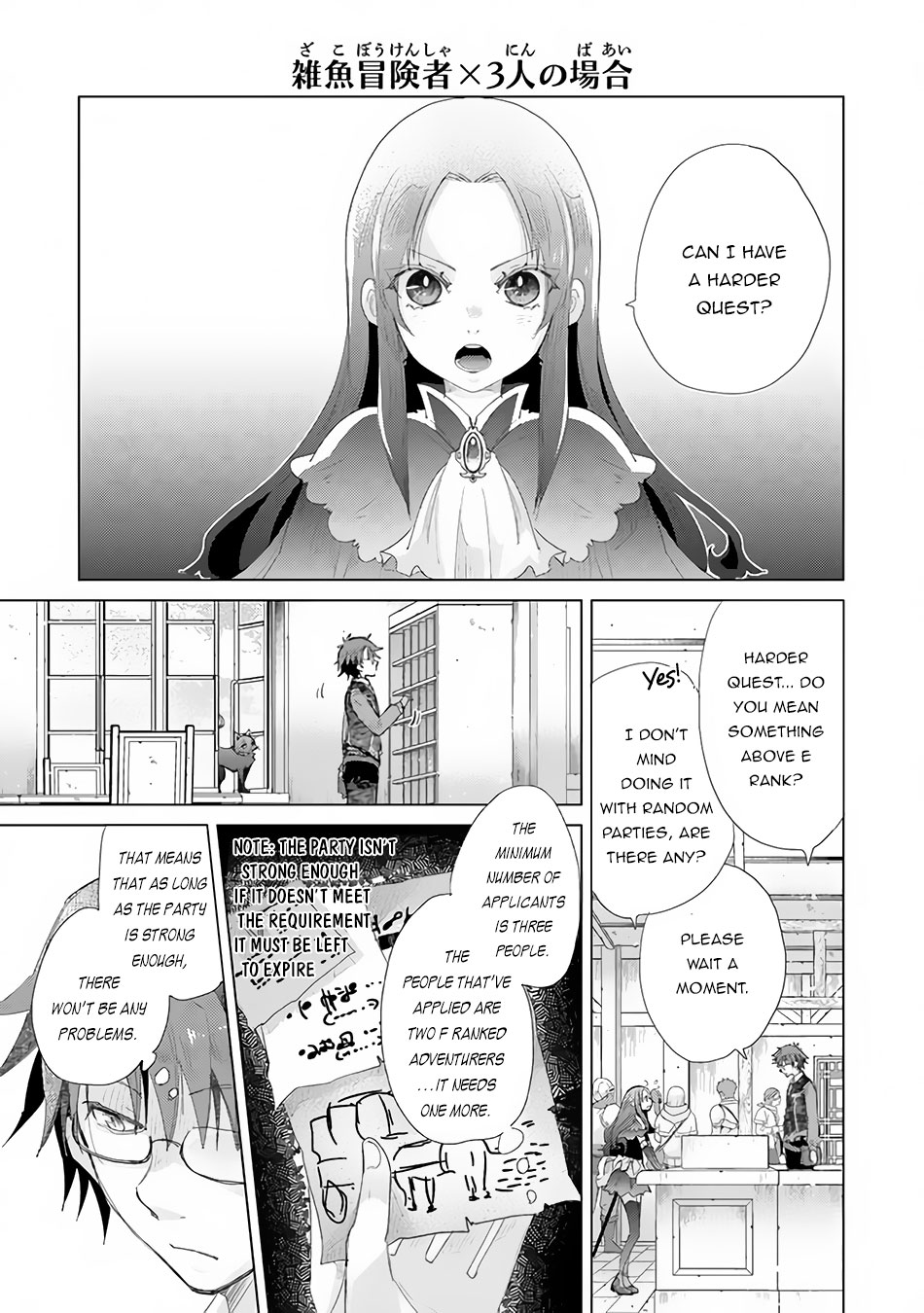 The Guild Official With The Out-of-the-Way Skill “Shadowy” Is, In Fact, The Legendary Assassin Chapter 13 page 8 - Chapter 13
