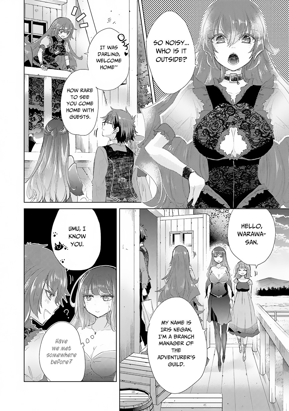 The Guild Official With The Out-of-the-Way Skill “Shadowy” Is, In Fact, The Legendary Assassin Chapter 14 page 11 - Chapter 14: Celebration