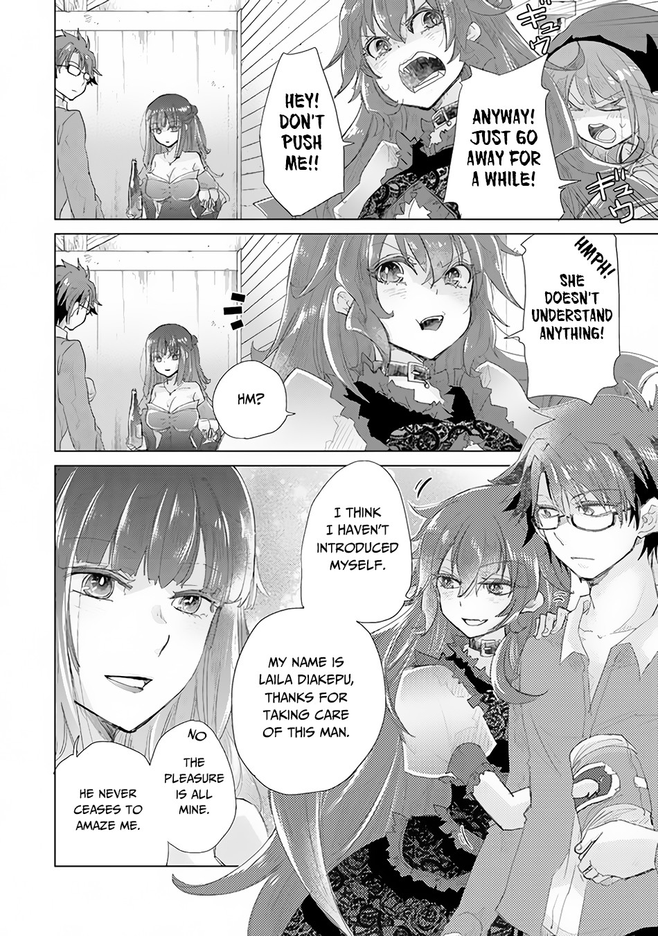 The Guild Official With The Out-of-the-Way Skill “Shadowy” Is, In Fact, The Legendary Assassin Chapter 14 page 15 - Chapter 14: Celebration