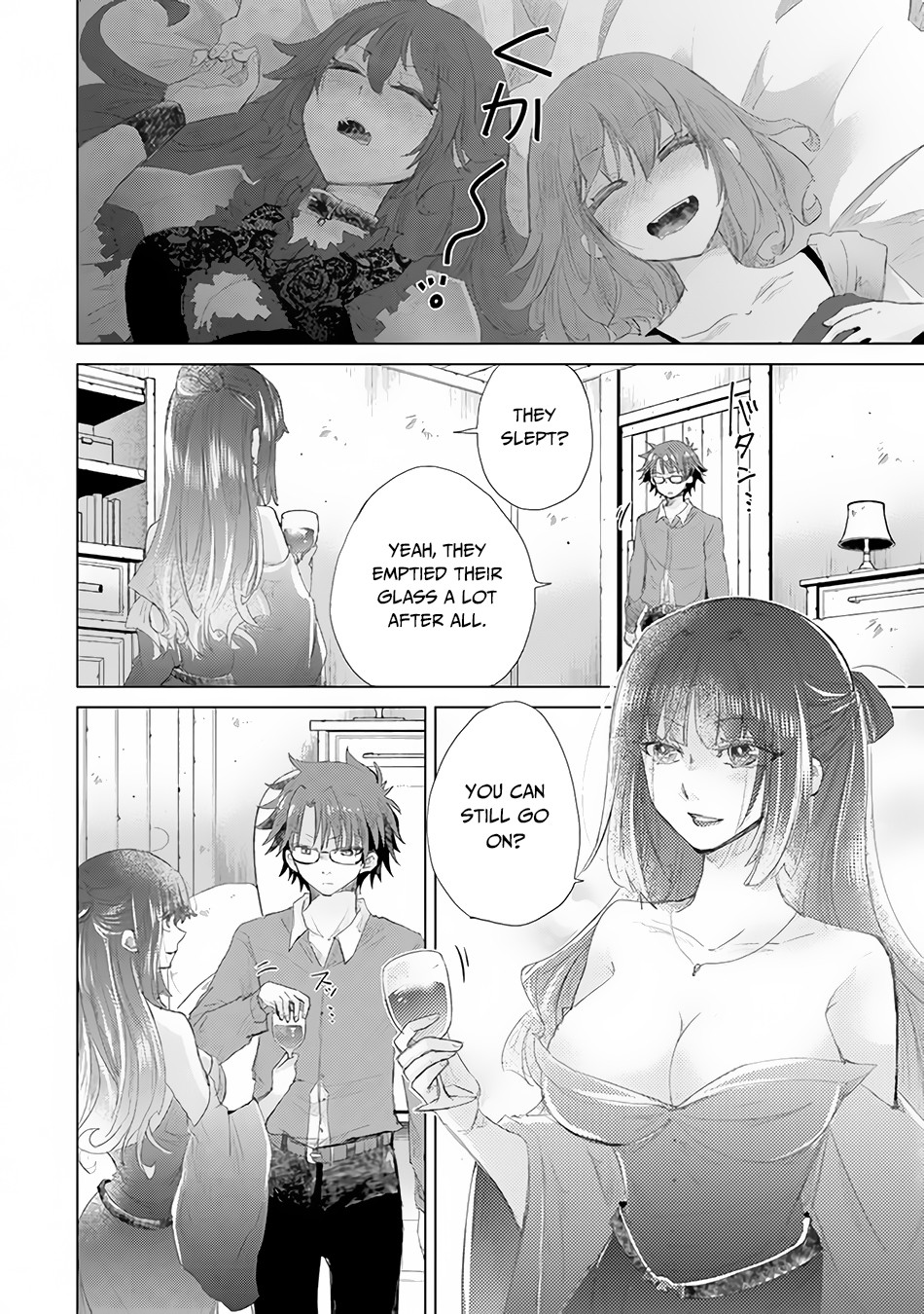 The Guild Official With The Out-of-the-Way Skill “Shadowy” Is, In Fact, The Legendary Assassin Chapter 14 page 21 - Chapter 14: Celebration