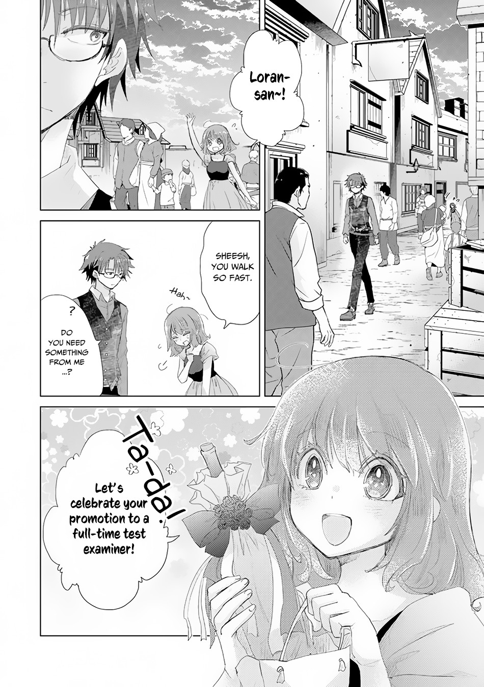 The Guild Official With The Out-of-the-Way Skill “Shadowy” Is, In Fact, The Legendary Assassin Chapter 14 page 3 - Chapter 14: Celebration
