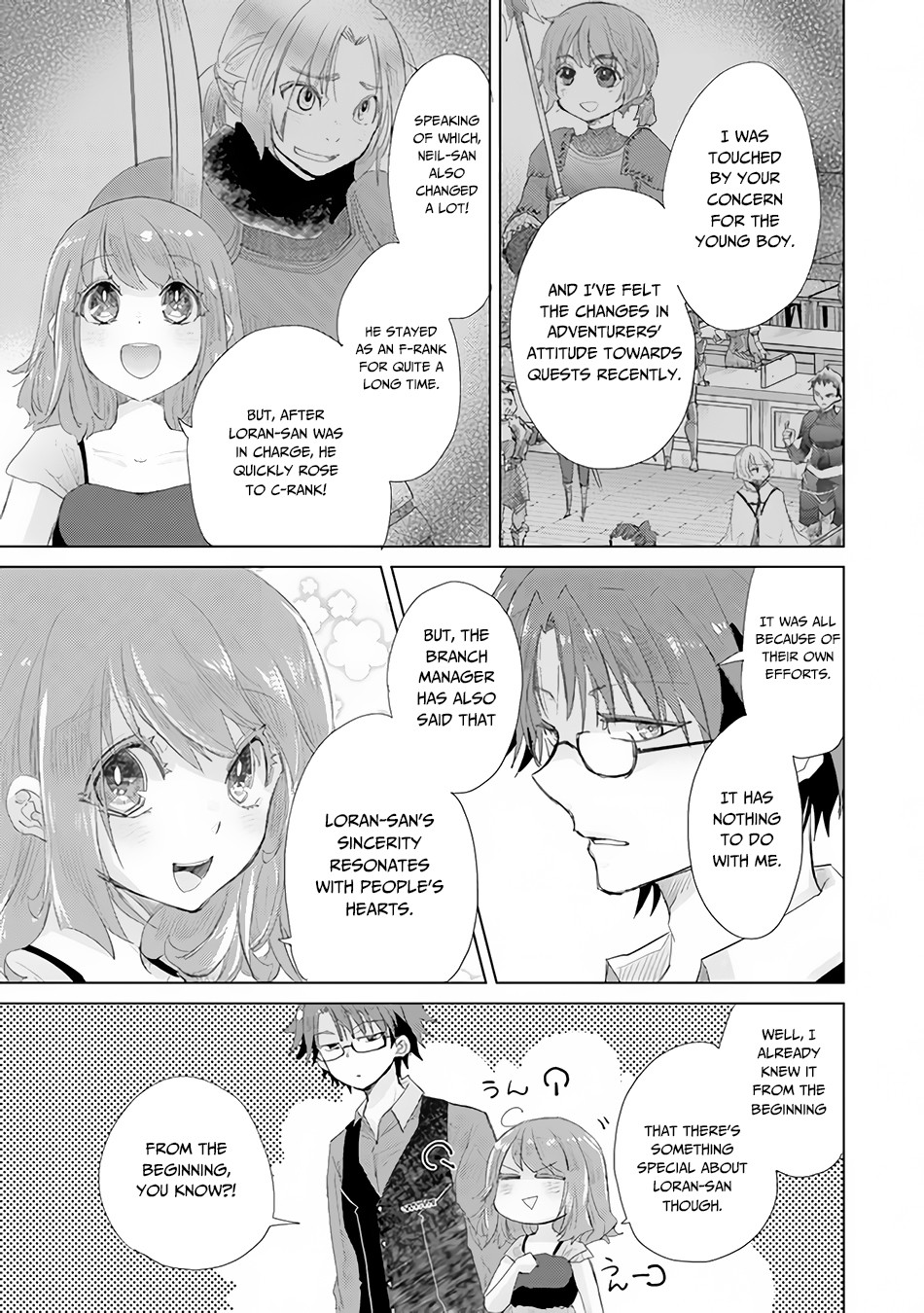 The Guild Official With The Out-of-the-Way Skill “Shadowy” Is, In Fact, The Legendary Assassin Chapter 14 page 6 - Chapter 14: Celebration